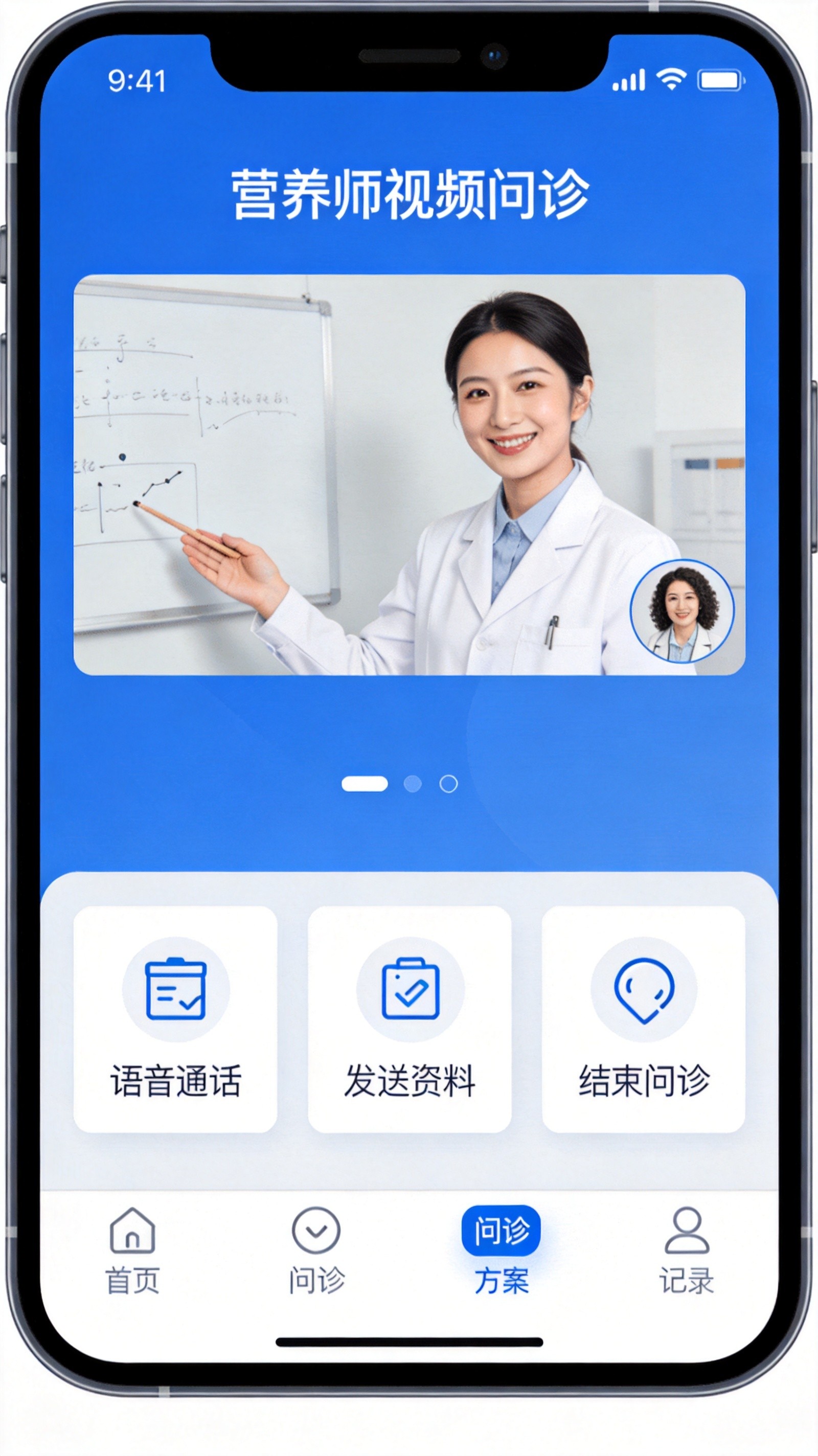 AI+营养师+保险：这家平台让94%患者实现0自付